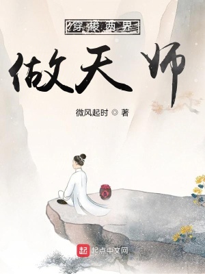 穿梭两界贩卖古董的小说