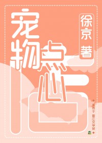 宠物点赞最多的视频